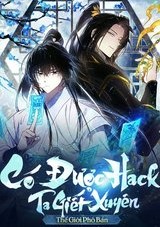 Có Được Hack Ta Giết Xuyên Thế Giới Phó Bản (Dịch)